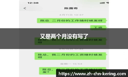 又是两个月没有写了